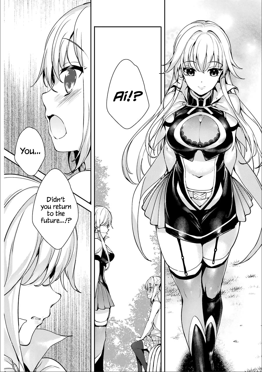 Shou5 na Kanojo to Otona no Ai Chapter 14 page 15 - Chapter 14
