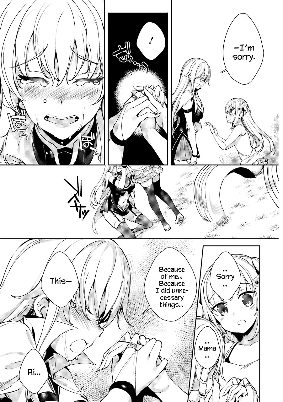 Shou5 na Kanojo to Otona no Ai Chapter 14 page 16 - Chapter 14