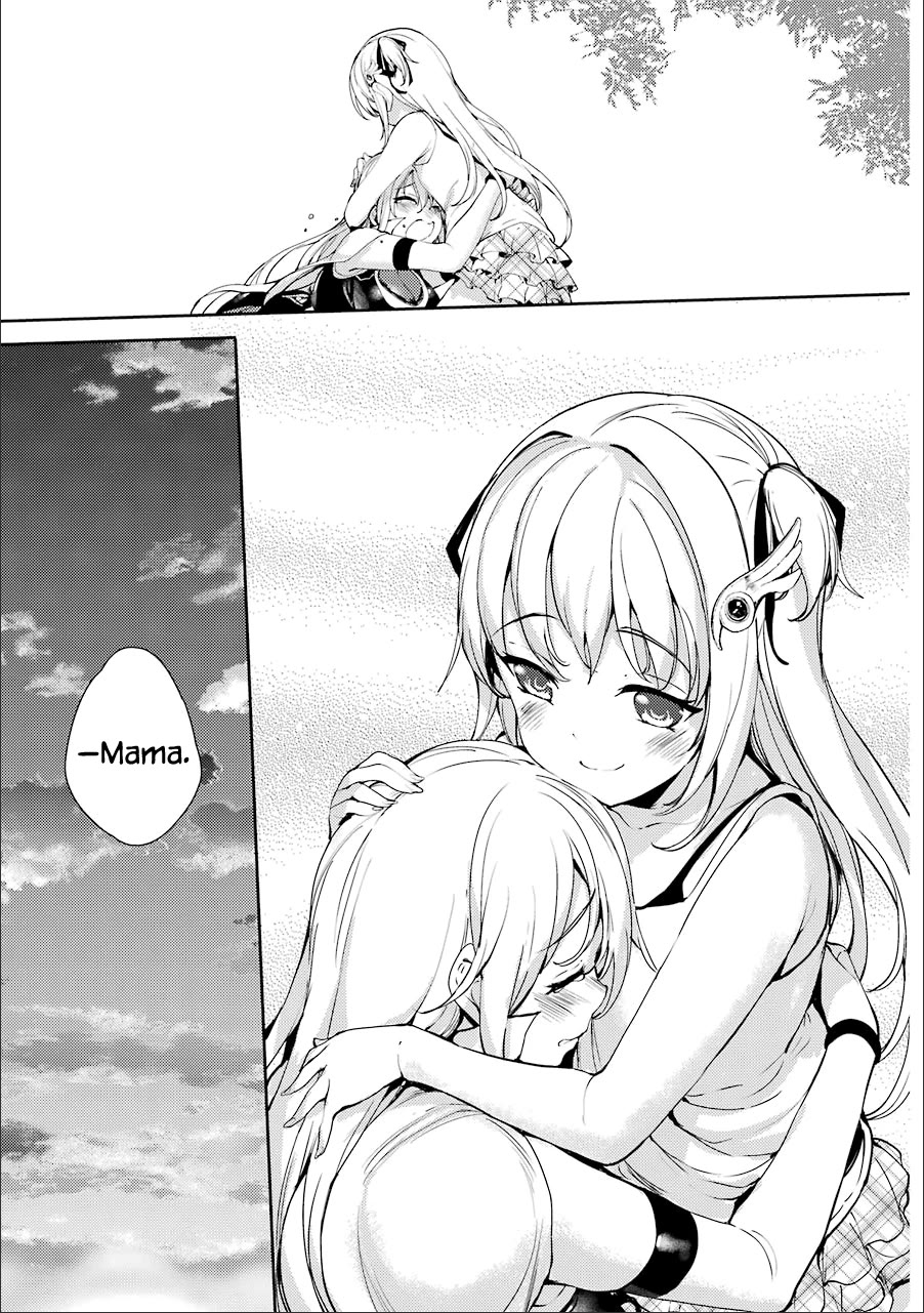 Shou5 na Kanojo to Otona no Ai Chapter 14 page 20 - Chapter 14