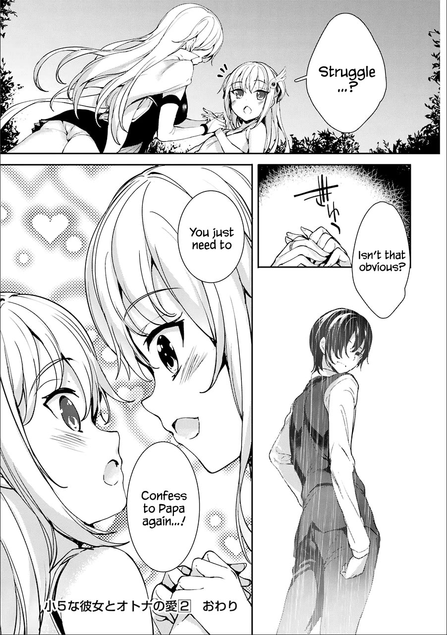 Shou5 na Kanojo to Otona no Ai Chapter 14 page 22 - Chapter 14