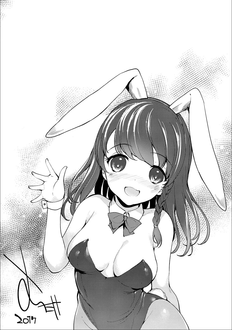 Shou5 na Kanojo to Otona no Ai Chapter 14 page 23 - Chapter 14