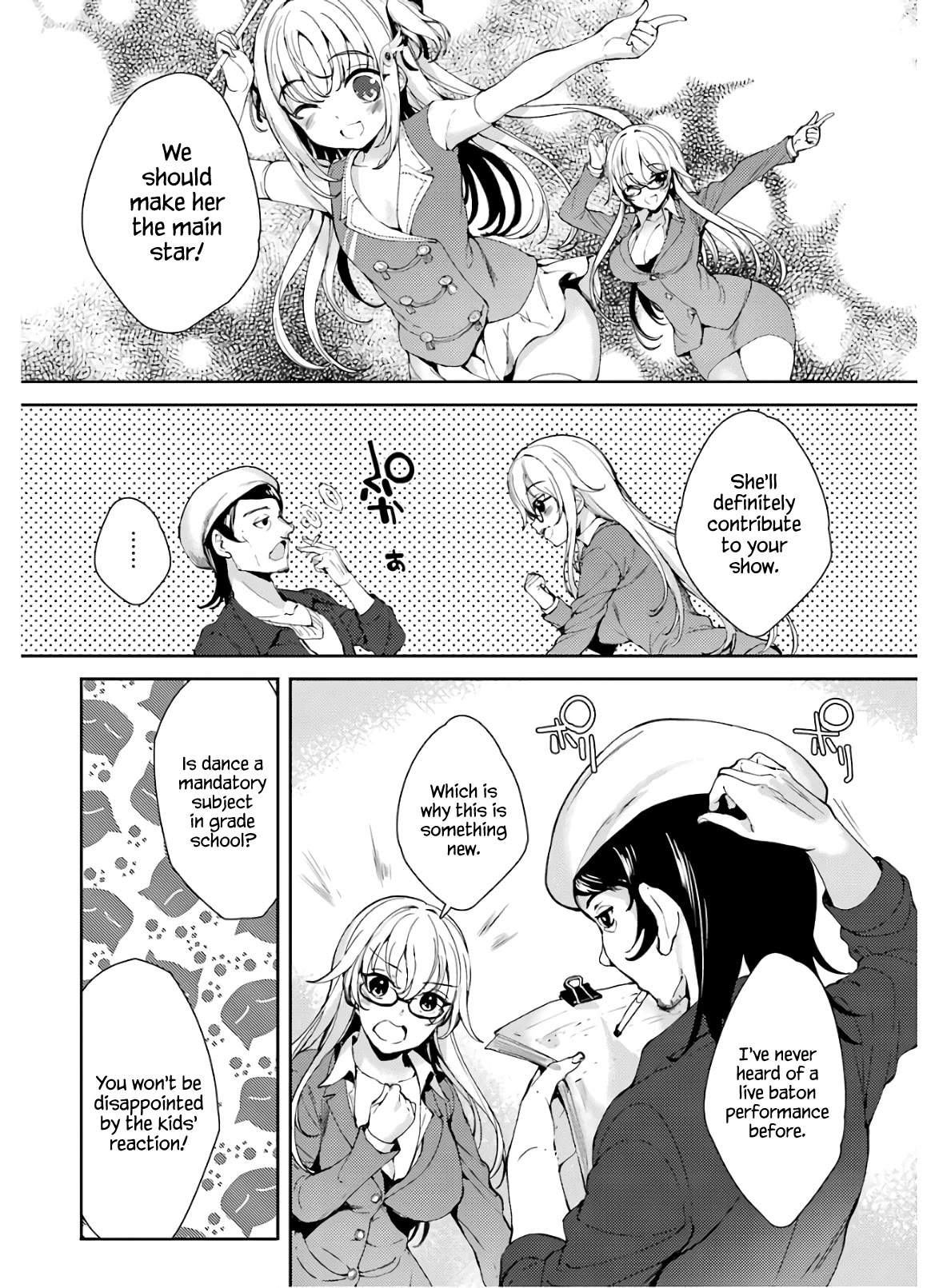 Shou5 na Kanojo to Otona no Ai Chapter 16 page 3 - Chapter 16
