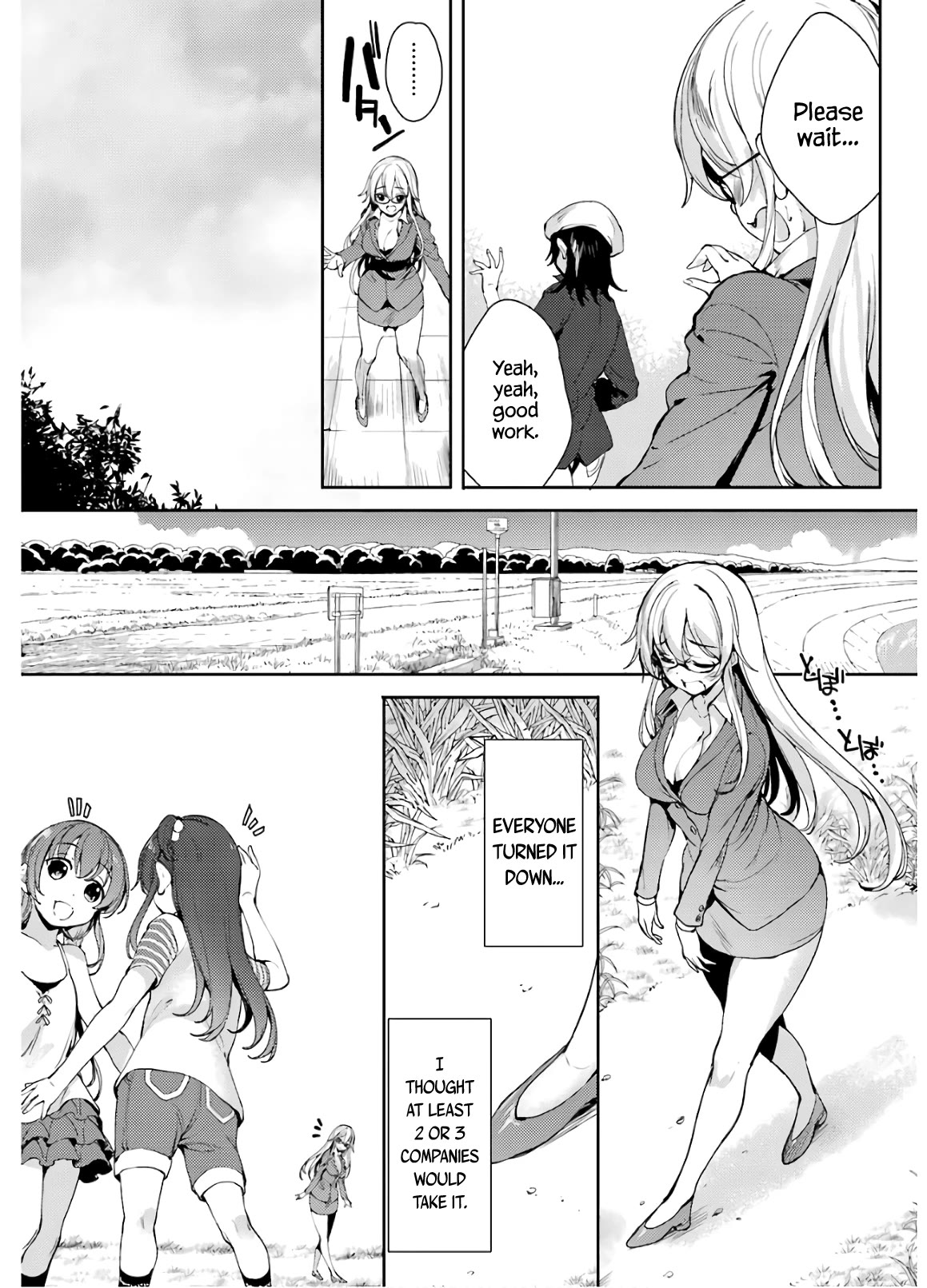 Shou5 na Kanojo to Otona no Ai Chapter 16 page 5 - Chapter 16