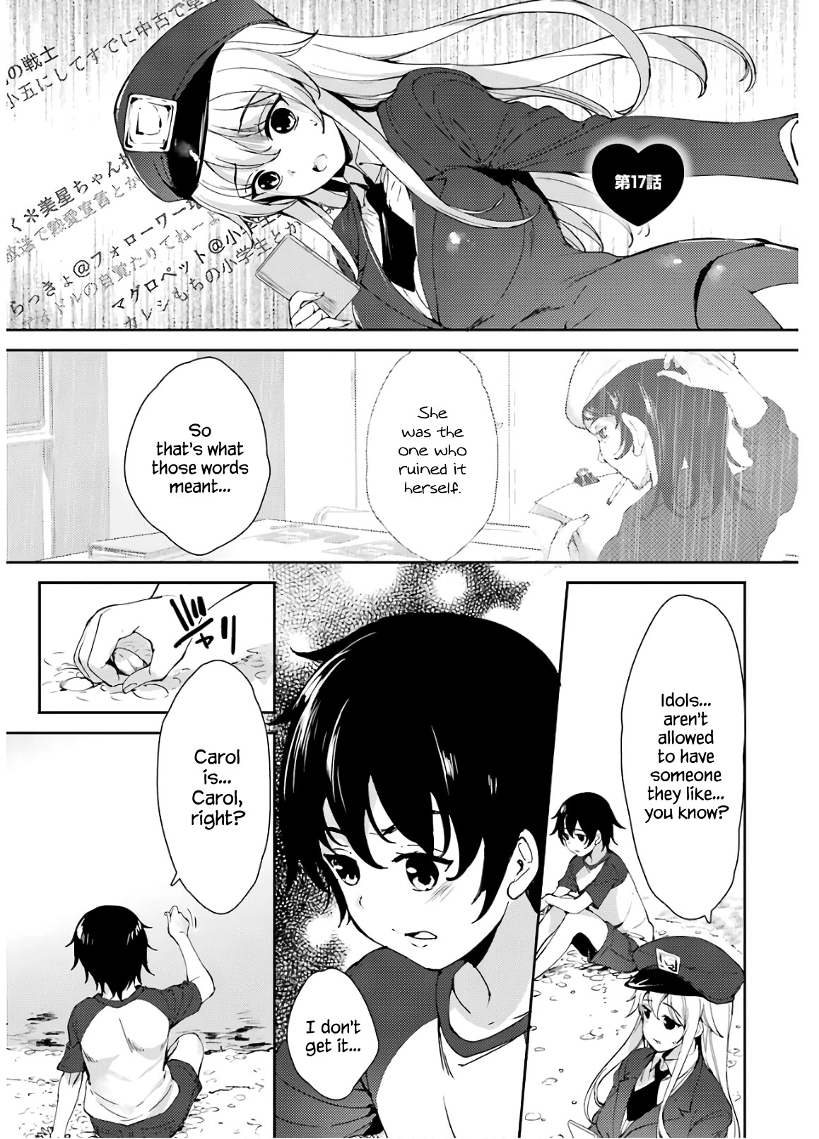 Shou5 na Kanojo to Otona no Ai Chapter 17 page 2 - Chapter 17