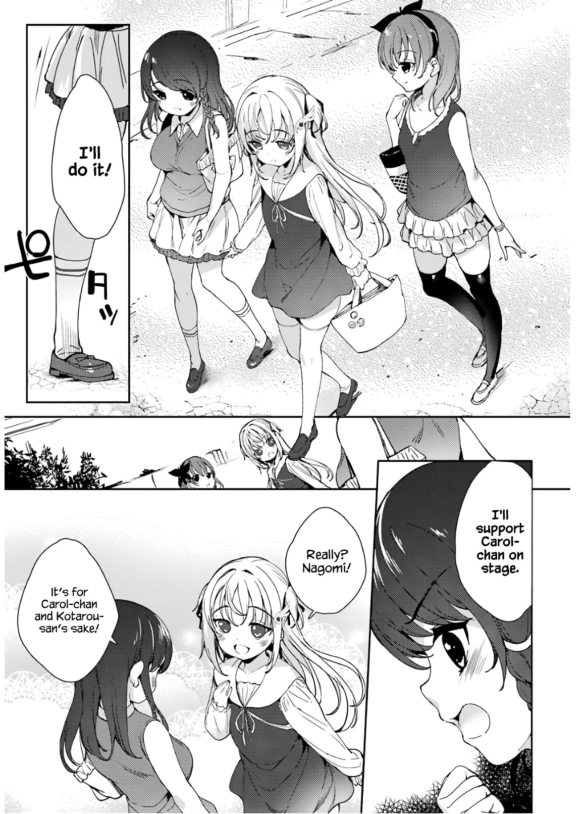 Shou5 na Kanojo to Otona no Ai Chapter 17 page 6 - Chapter 17
