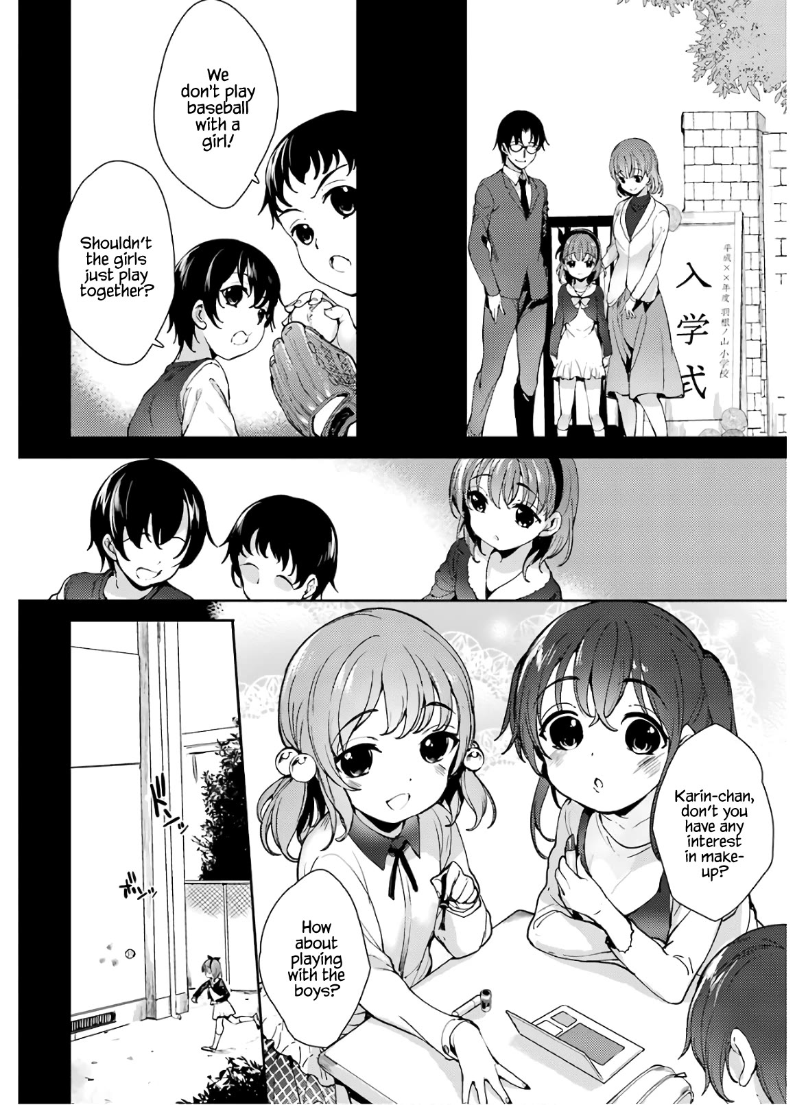Shou5 na Kanojo to Otona no Ai Chapter 19 page 5 - Chapter 19