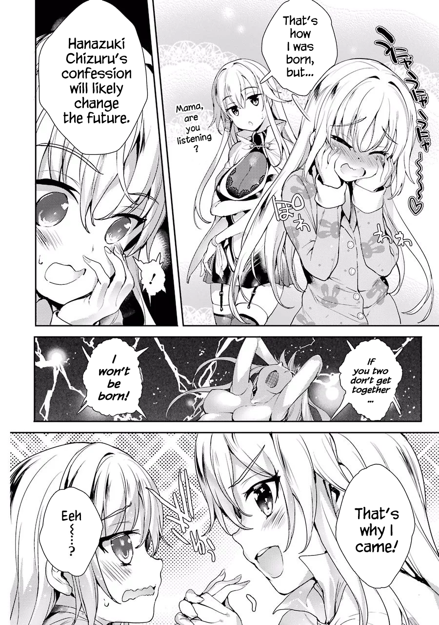 Shou5 na Kanojo to Otona no Ai Chapter 2 page 12 - Chapter 2