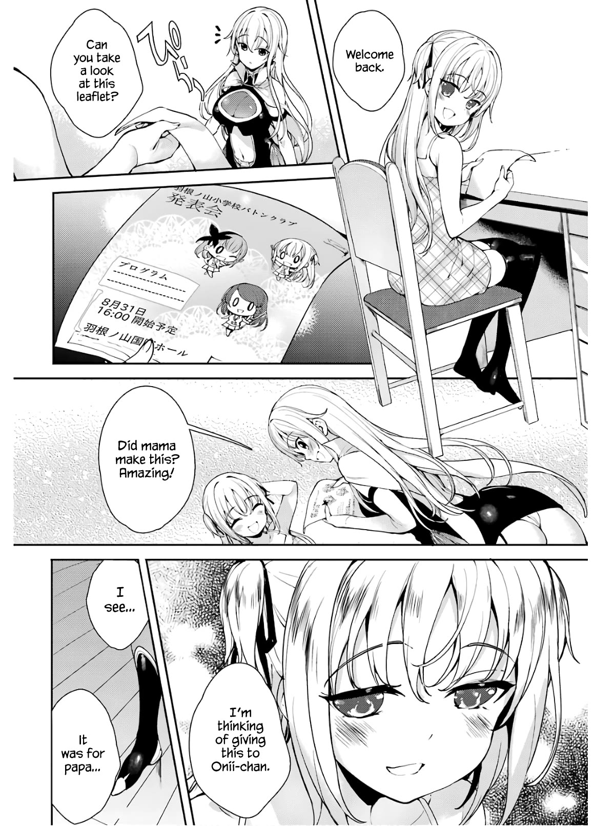 Shou5 na Kanojo to Otona no Ai Chapter 20 page 17 - Chapter 20