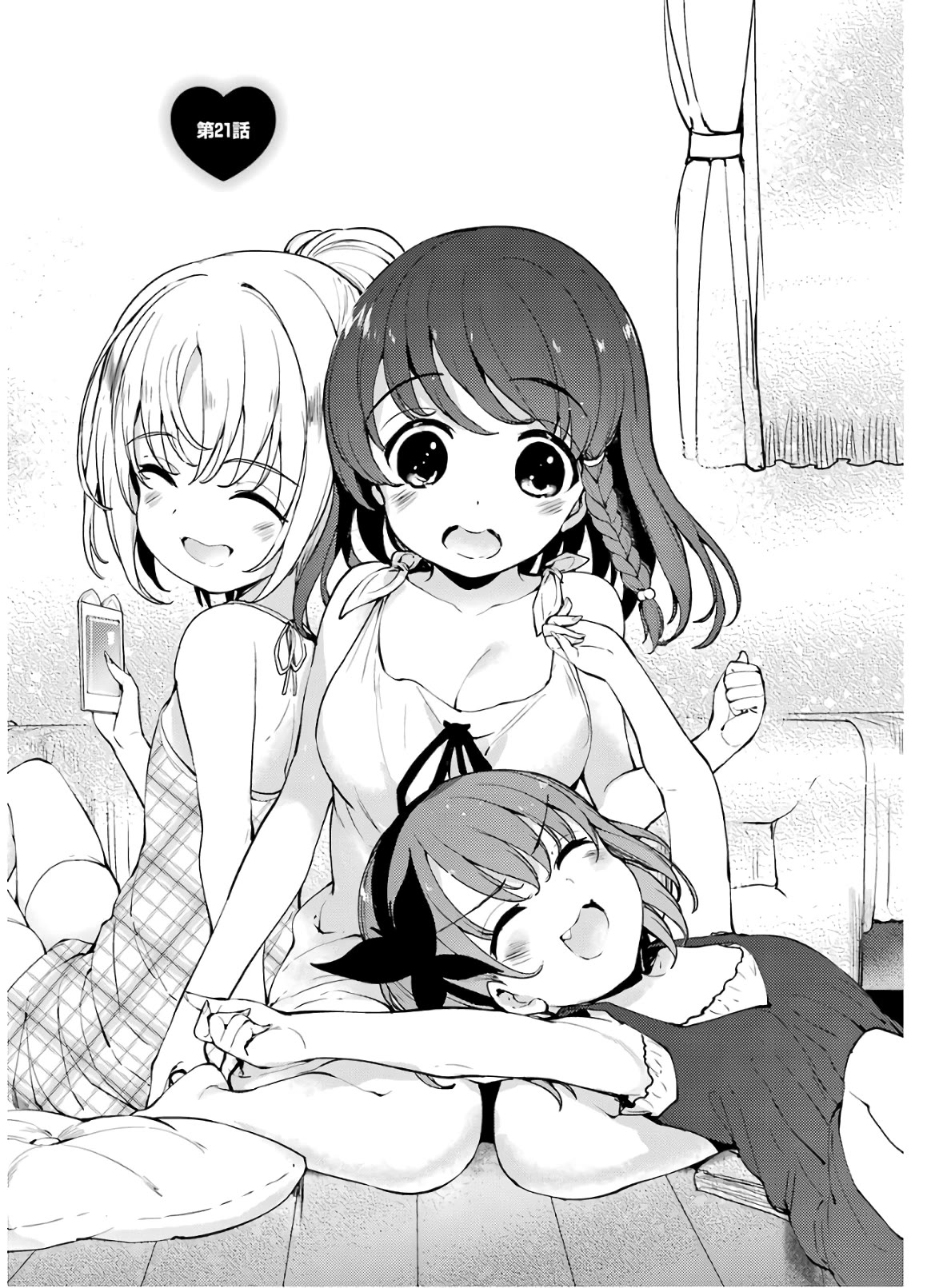 Shou5 na Kanojo to Otona no Ai Chapter 21 page 2 - Chapter 21