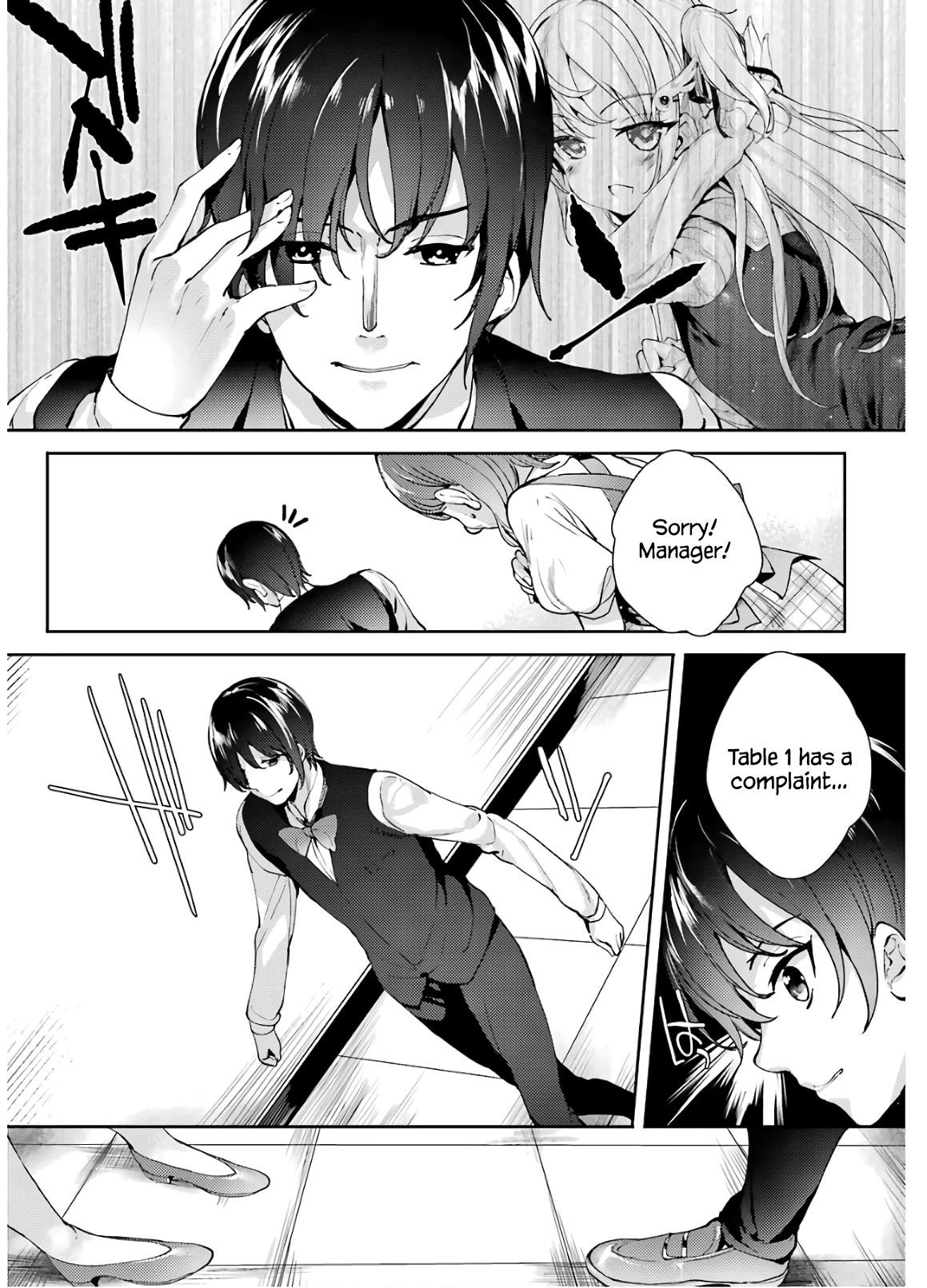 Shou5 na Kanojo to Otona no Ai Chapter 22 page 16 - Chapter 22