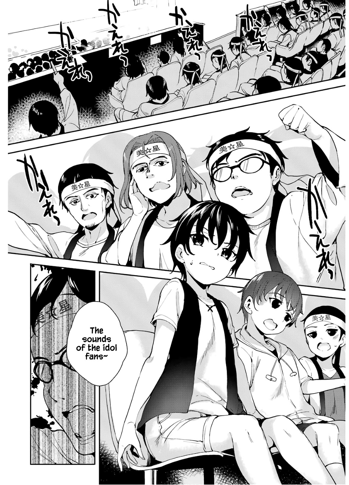 Shou5 na Kanojo to Otona no Ai Chapter 22 page 3 - Chapter 22