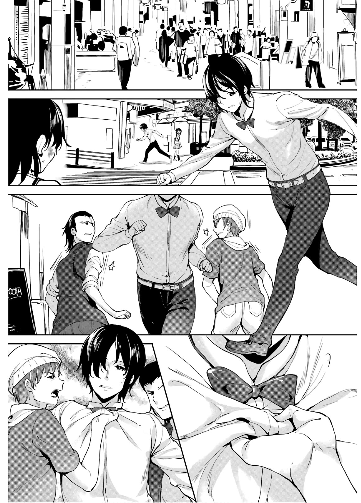 Shou5 na Kanojo to Otona no Ai Chapter 23 page 12 - Chapter 23