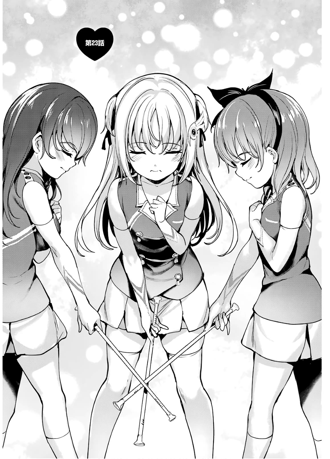 Shou5 na Kanojo to Otona no Ai Chapter 23 page 2 - Chapter 23