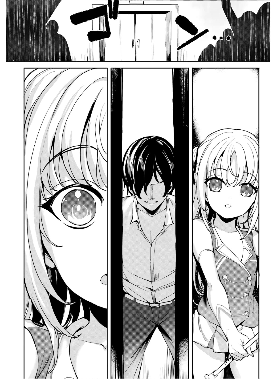 Shou5 na Kanojo to Otona no Ai Chapter 23 page 24 - Chapter 23