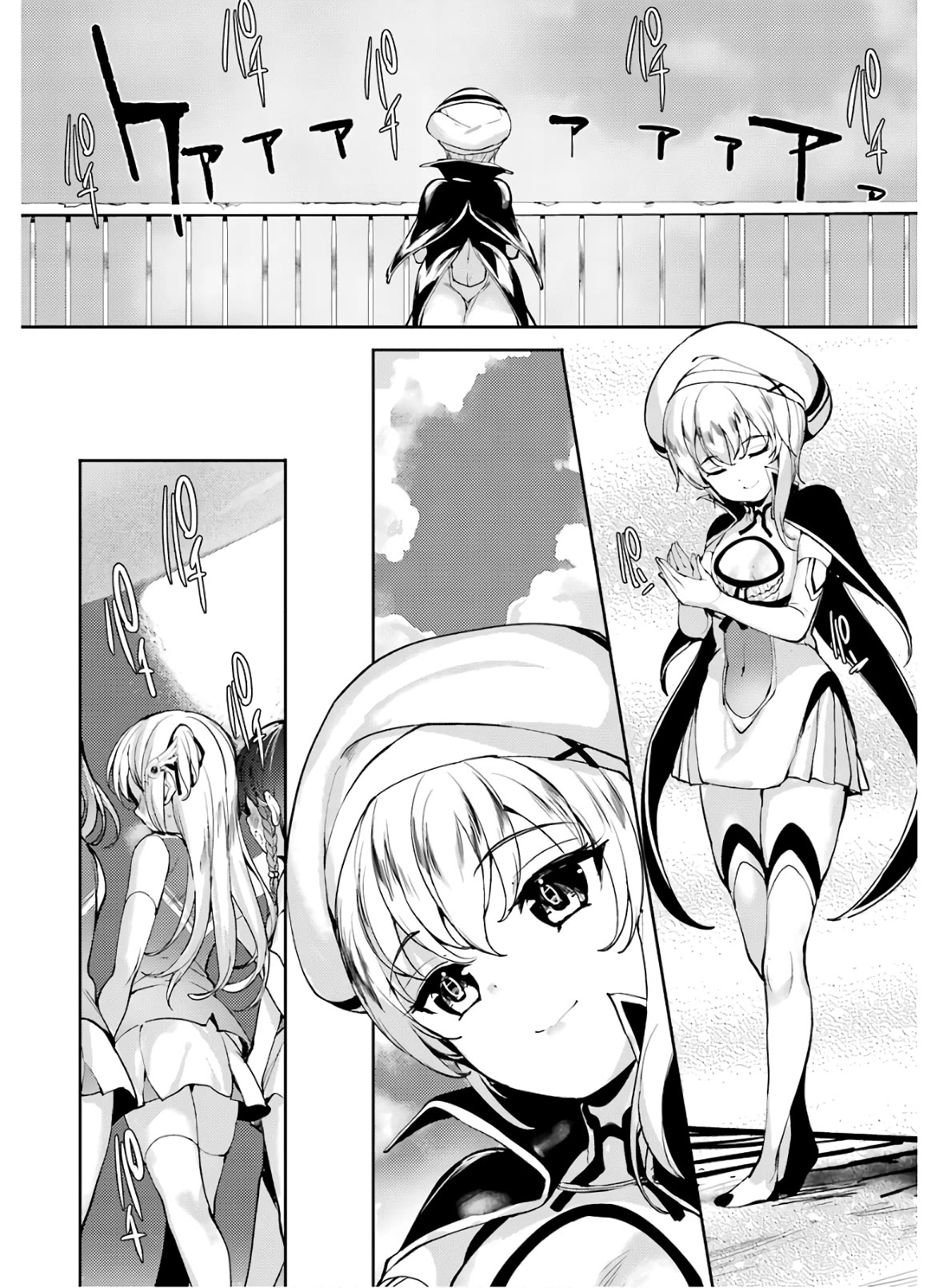 Shou5 na Kanojo to Otona no Ai Chapter 23 page 27 - Chapter 23