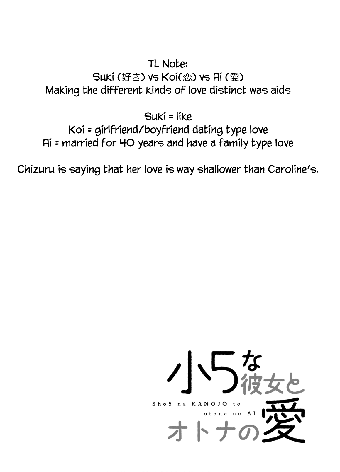 Shou5 na Kanojo to Otona no Ai Chapter 23 page 35 - Chapter 23