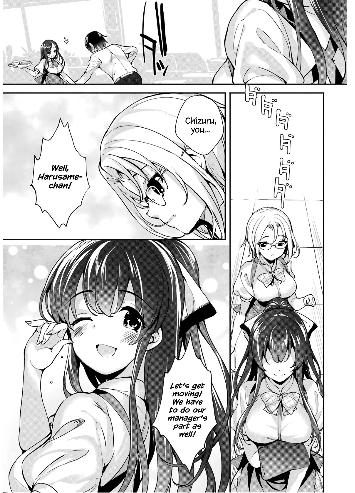 Shou5 na Kanojo to Otona no Ai Chapter 23 page 8 - Chapter 23