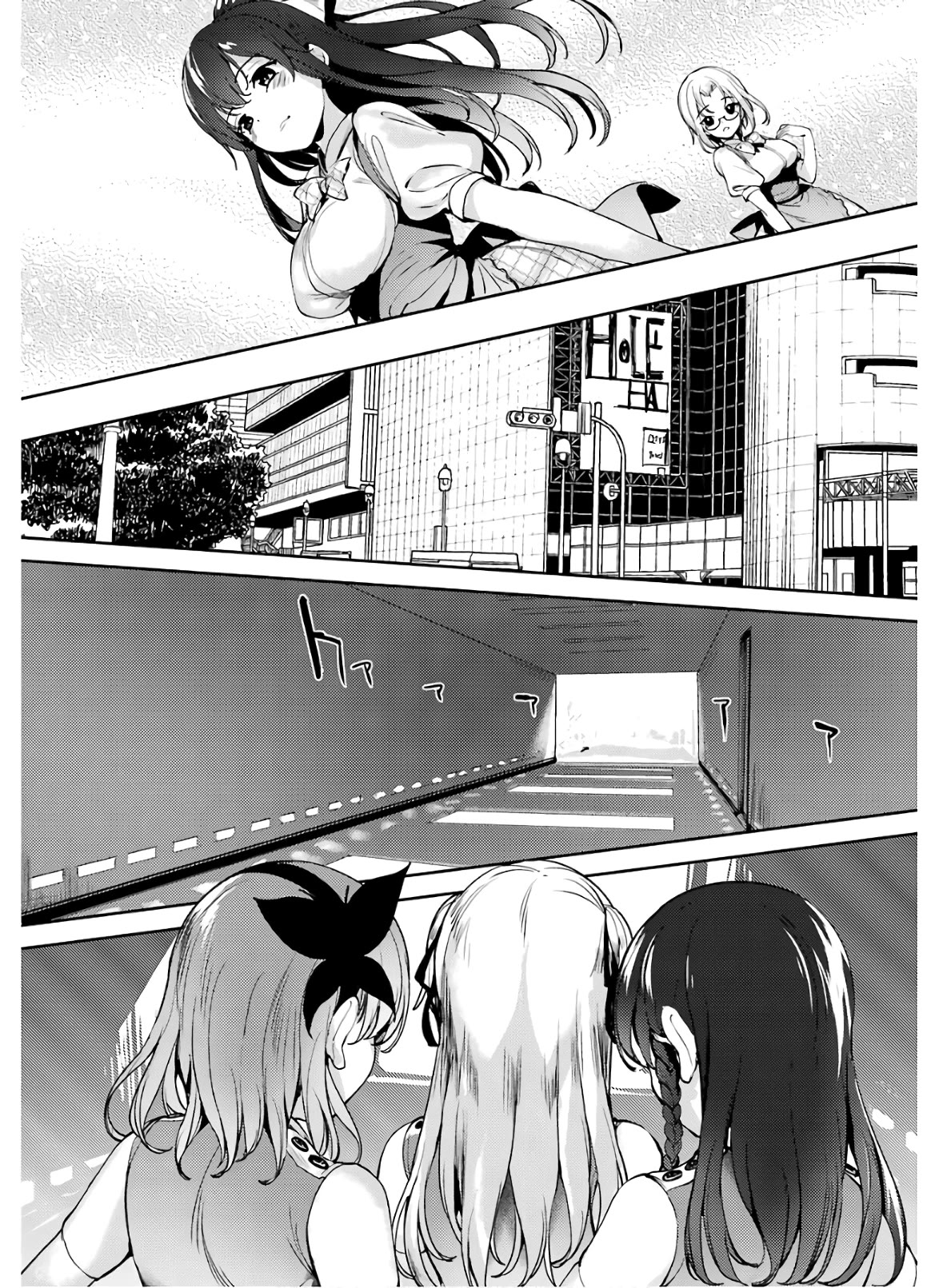 Shou5 na Kanojo to Otona no Ai Chapter 23 page 9 - Chapter 23