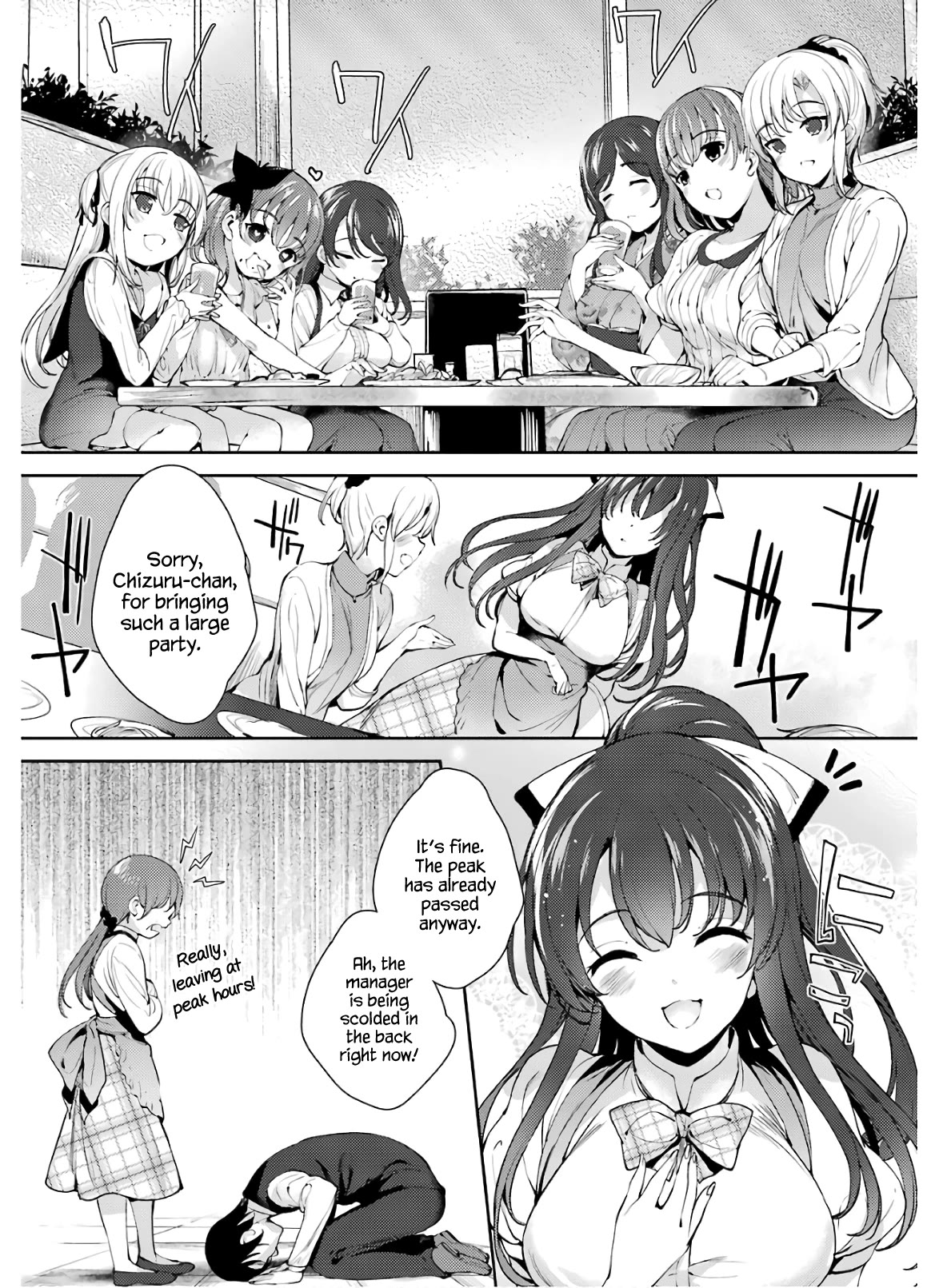 Shou5 na Kanojo to Otona no Ai Chapter 24 page 3 - Chapter 24 [END]