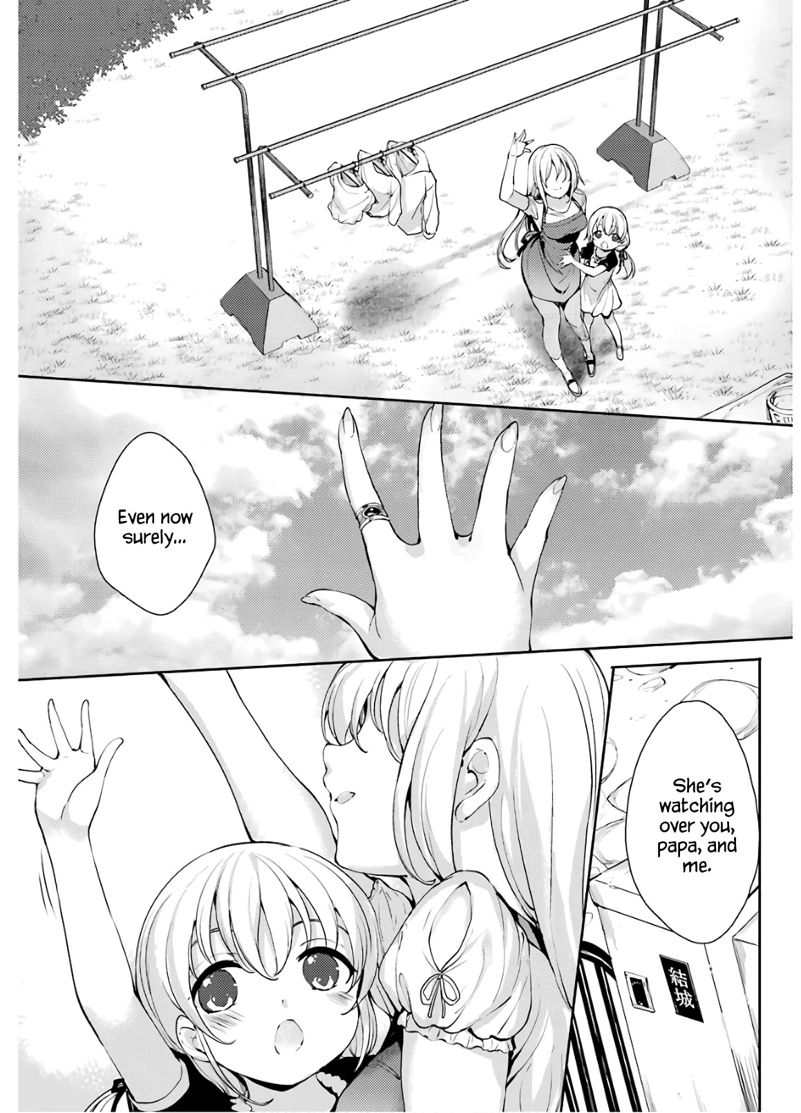 Shou5 na Kanojo to Otona no Ai Chapter 24 page 31 - Chapter 24 [END]
