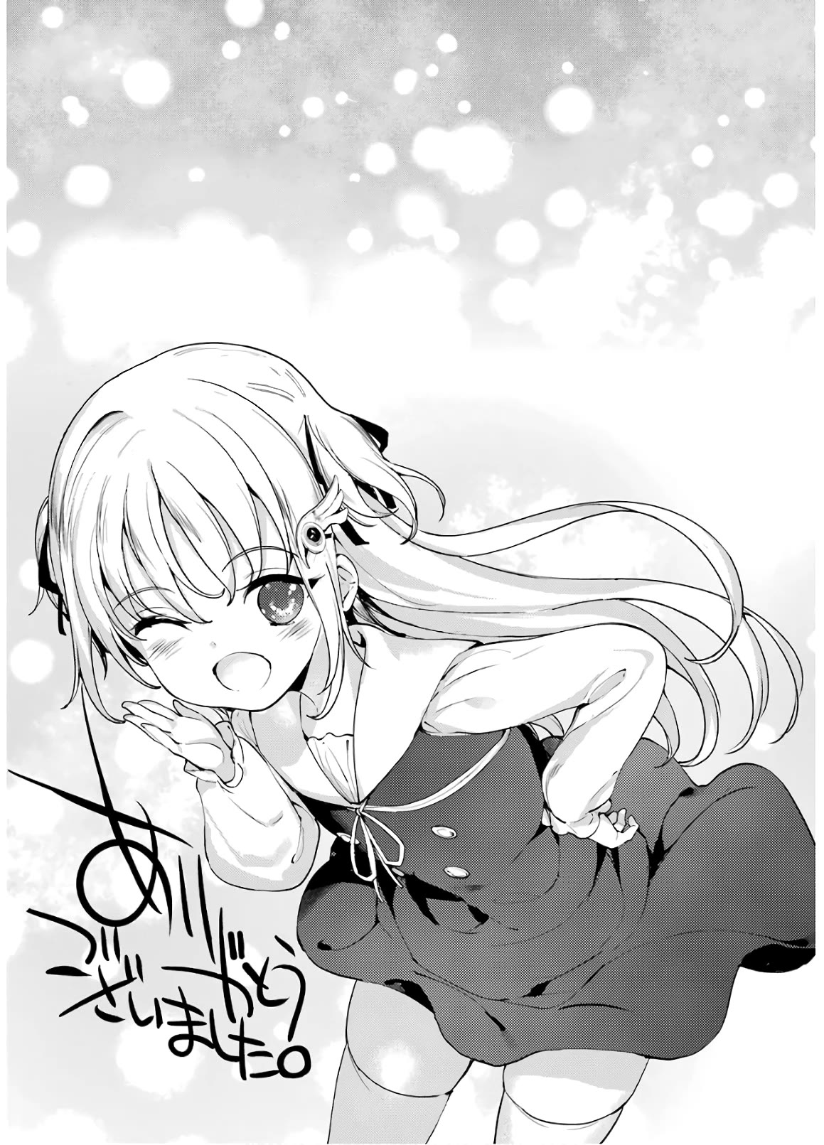 Shou5 na Kanojo to Otona no Ai Chapter 24 page 34 - Chapter 24 [END]