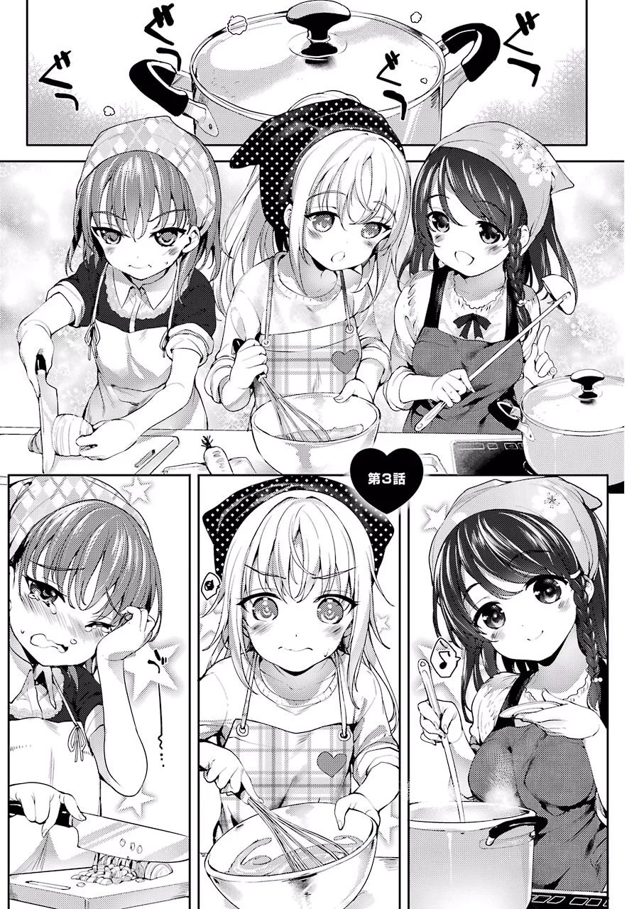 Shou5 na Kanojo to Otona no Ai Chapter 3 page 1 - Chapter 3