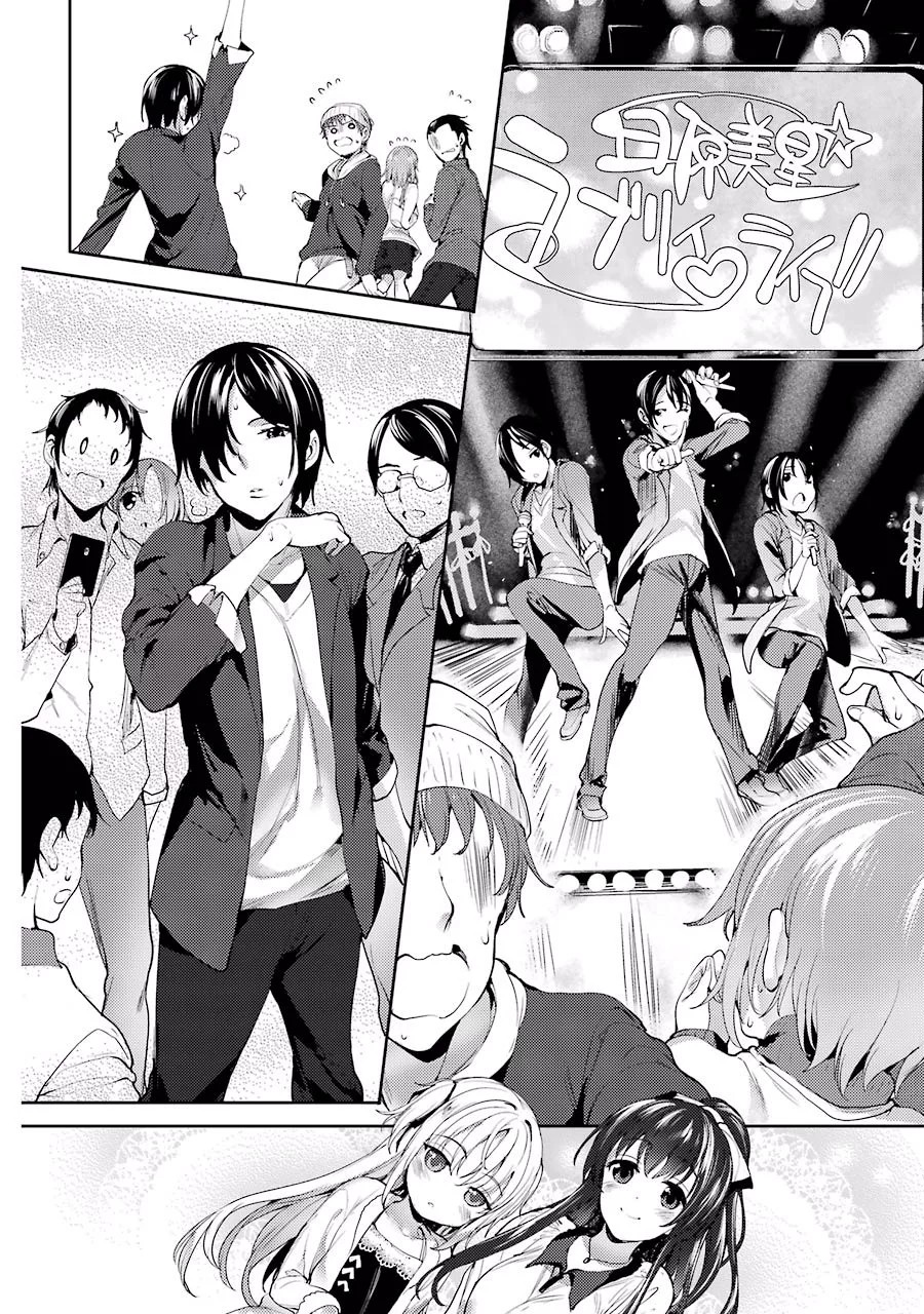 Shou5 na Kanojo to Otona no Ai Chapter 3 page 17 - Chapter 3