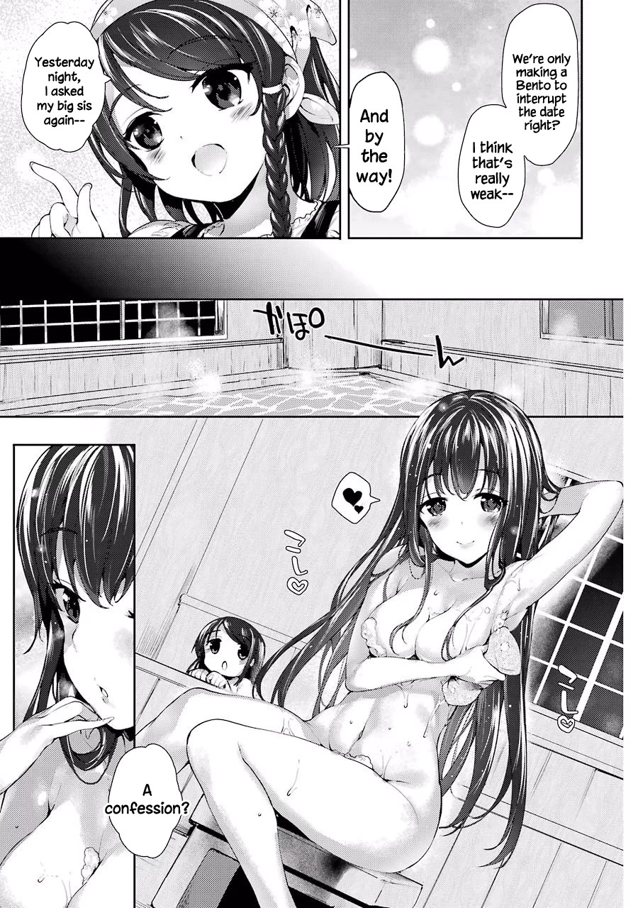 Shou5 na Kanojo to Otona no Ai Chapter 3 page 3 - Chapter 3