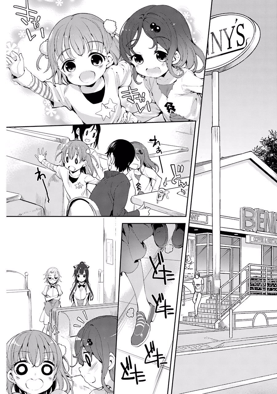 Shou5 na Kanojo to Otona no Ai Chapter 4 page 2 - Chapter 4