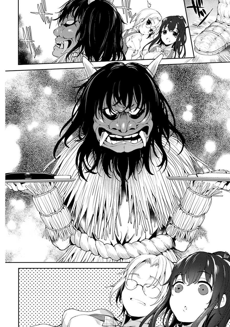 Shou5 na Kanojo to Otona no Ai Chapter 4 page 4 - Chapter 4