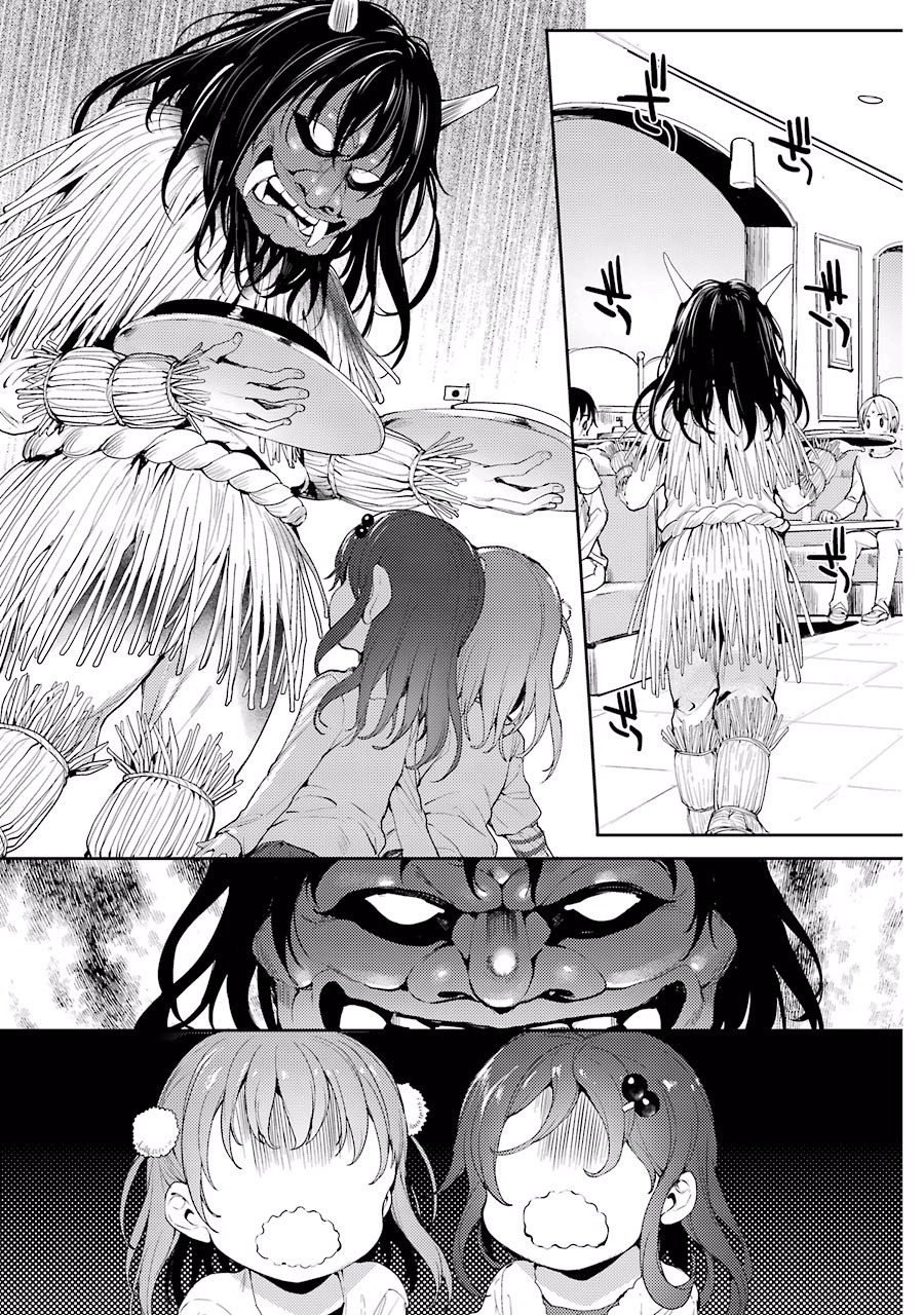 Shou5 na Kanojo to Otona no Ai Chapter 4 page 5 - Chapter 4