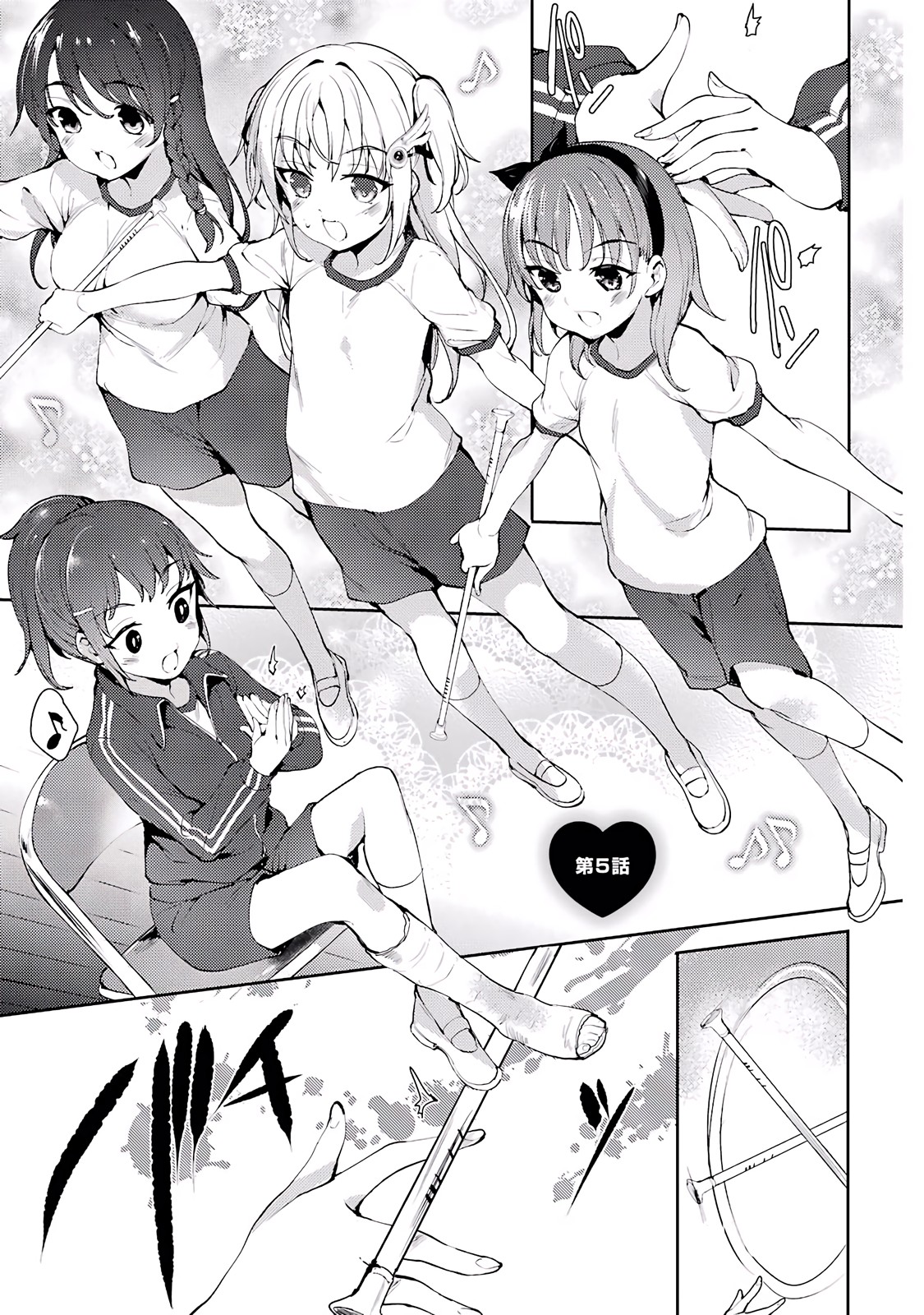 Shou5 na Kanojo to Otona no Ai Chapter 5 page 1 - Chapter 5