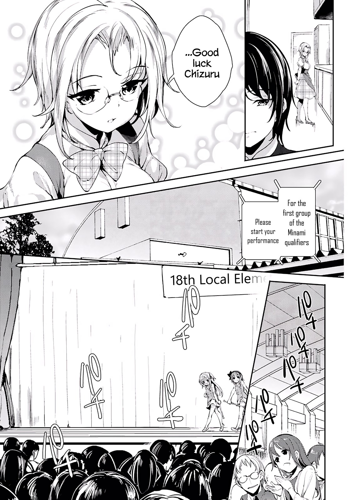 Shou5 na Kanojo to Otona no Ai Chapter 5 page 19 - Chapter 5