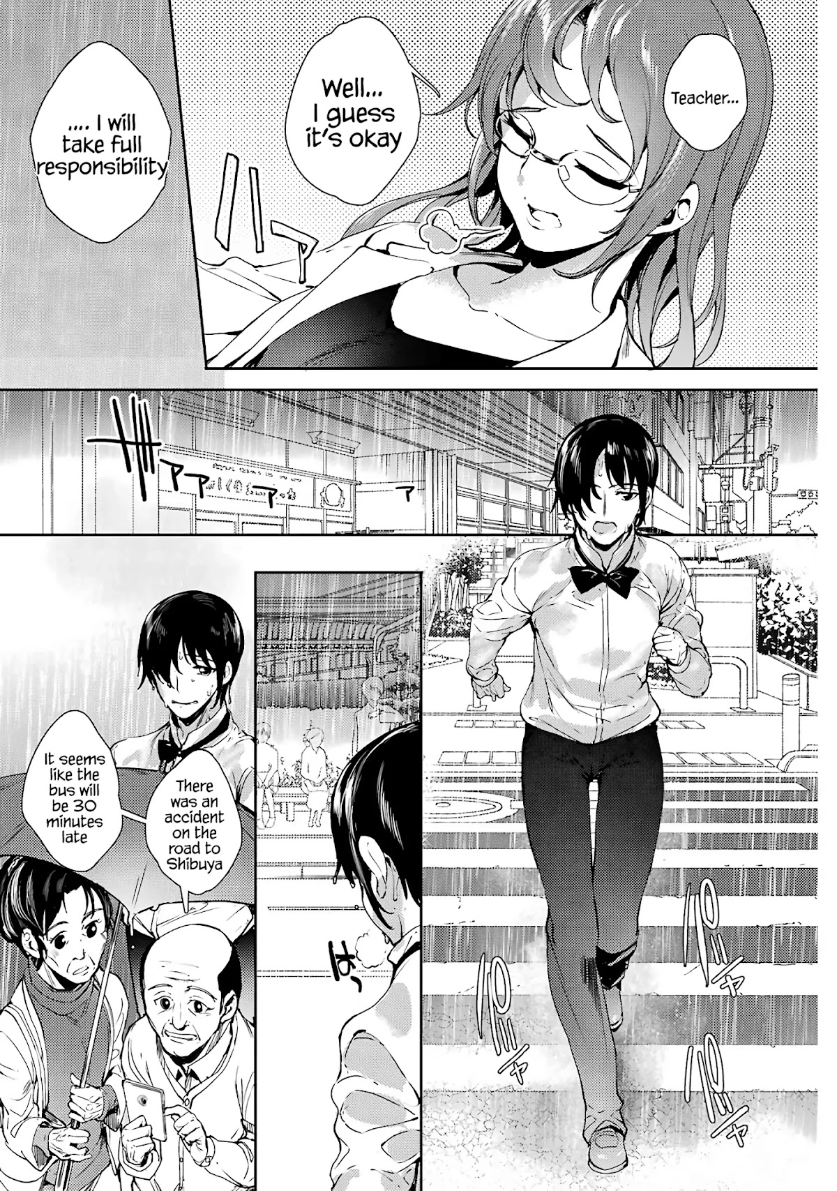 Shou5 na Kanojo to Otona no Ai Chapter 6 page 17 - Chapter 6