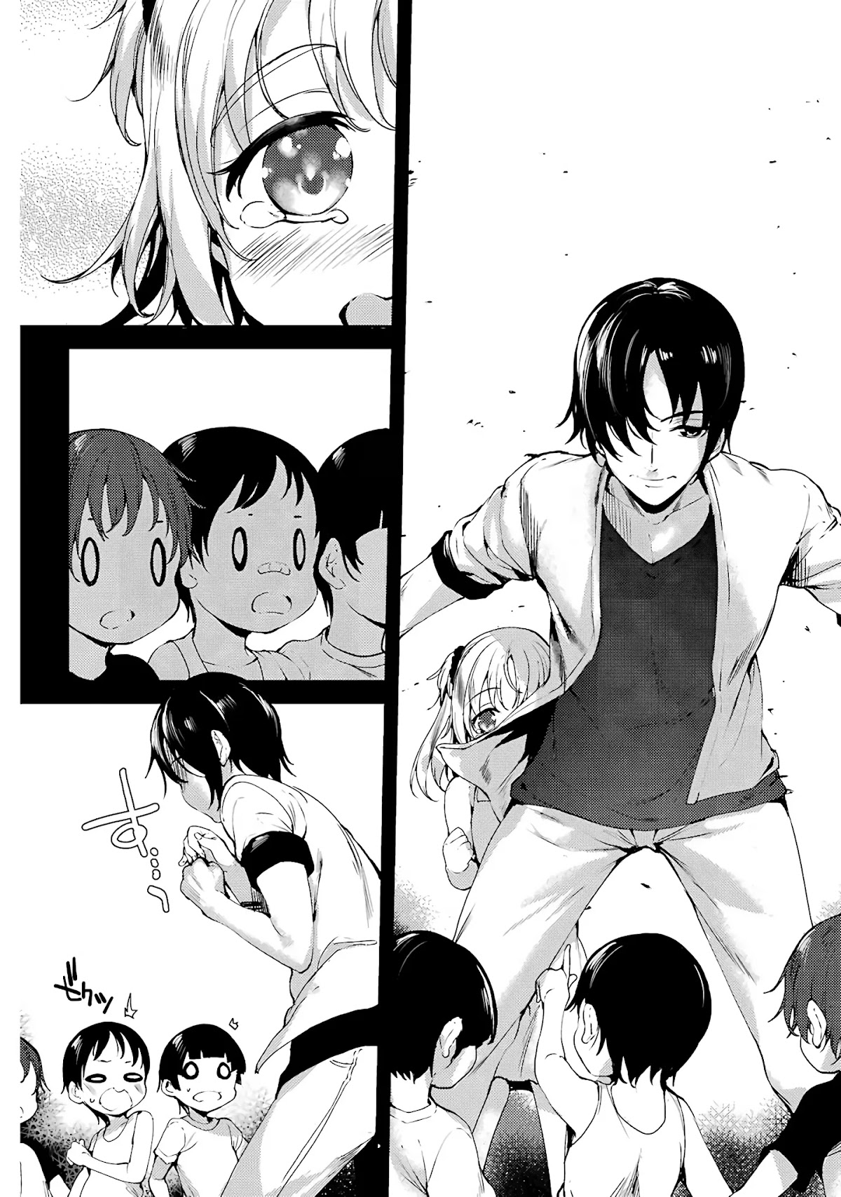 Shou5 na Kanojo to Otona no Ai Chapter 6 page 2 - Chapter 6