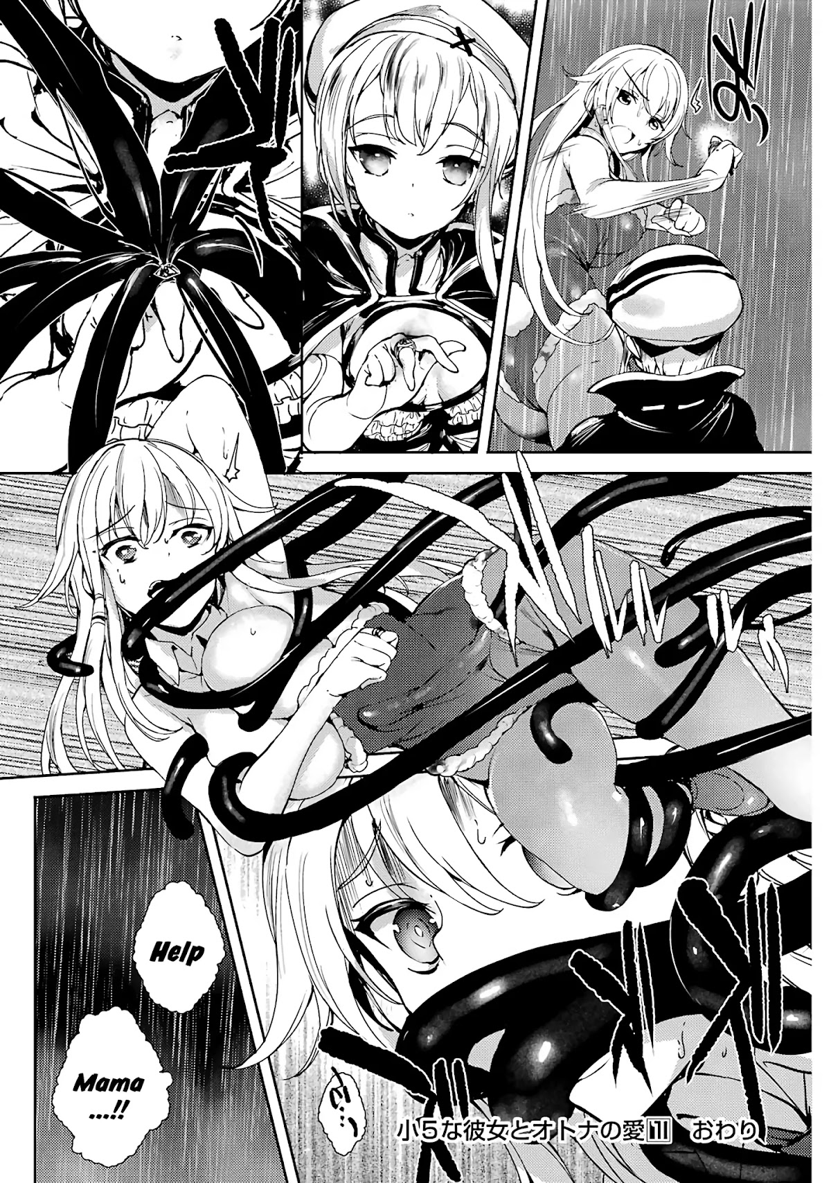 Shou5 na Kanojo to Otona no Ai Chapter 6 page 33 - Chapter 6