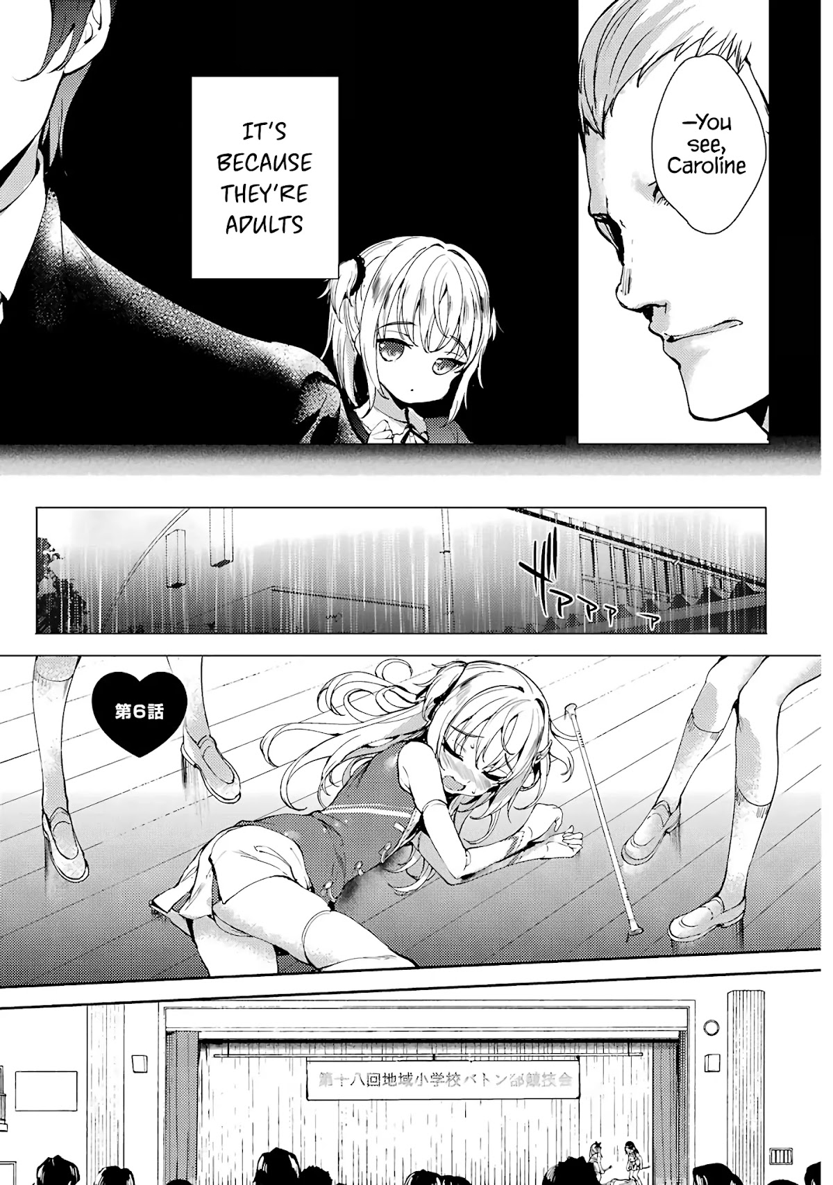 Shou5 na Kanojo to Otona no Ai Chapter 6 page 7 - Chapter 6