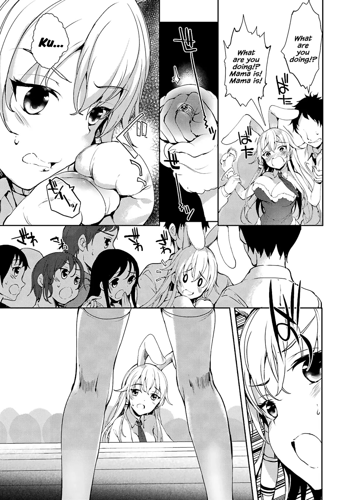 Shou5 na Kanojo to Otona no Ai Chapter 6 page 9 - Chapter 6