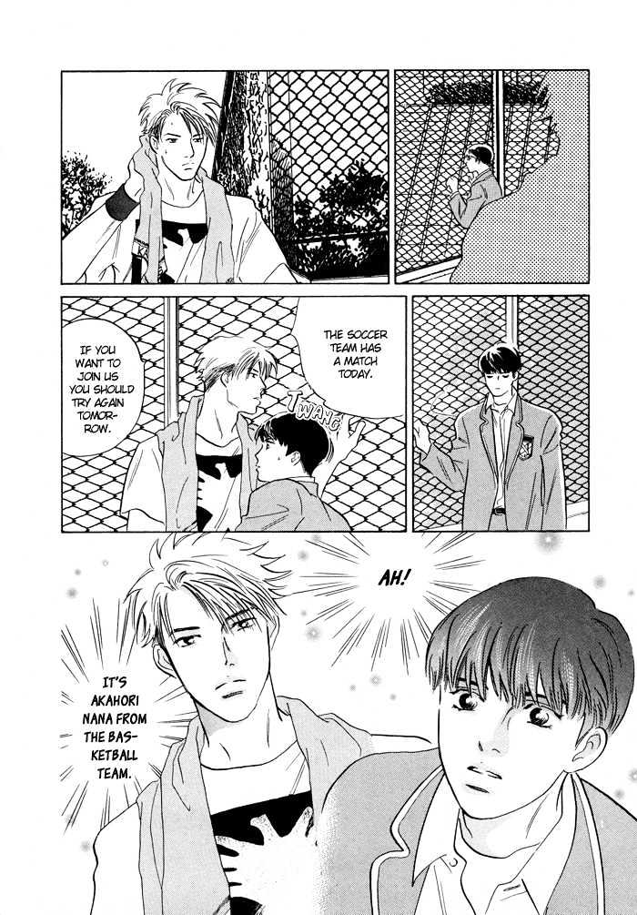 Shoubu wa Toki no... Un Daro? Seven Chapter 1 page 12 - Chapter 1