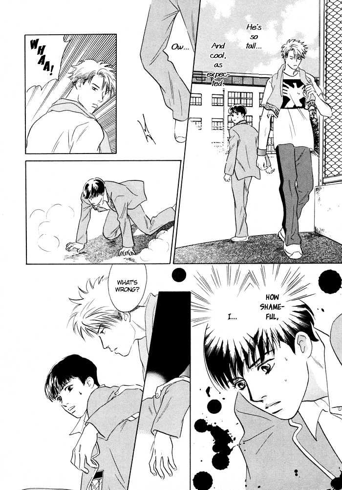 Shoubu wa Toki no... Un Daro? Seven Chapter 1 page 13 - Chapter 1