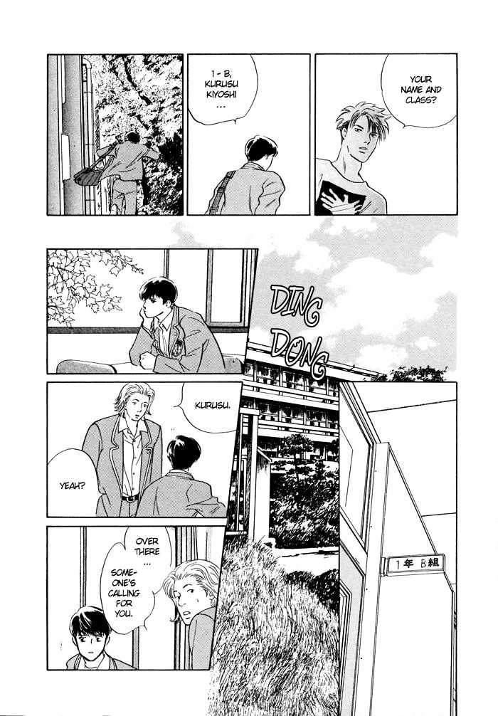 Shoubu wa Toki no... Un Daro? Seven Chapter 1 page 20 - Chapter 1