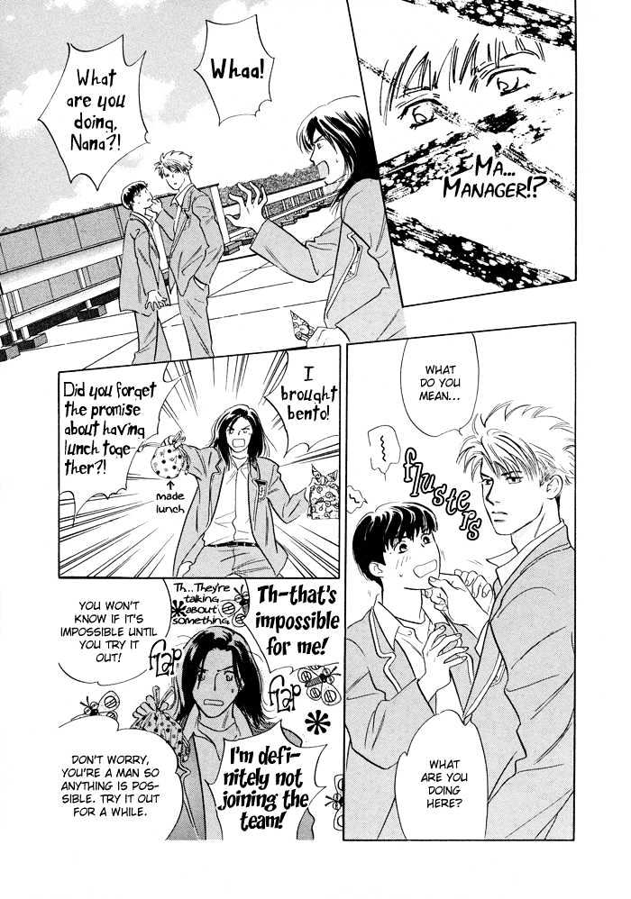 Shoubu wa Toki no... Un Daro? Seven Chapter 1 page 25 - Chapter 1