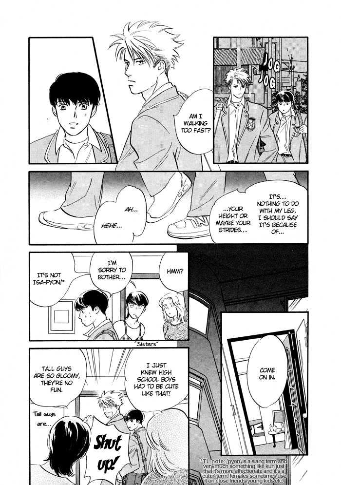 Shoubu wa Toki no... Un Daro? Seven Chapter 1 page 29 - Chapter 1