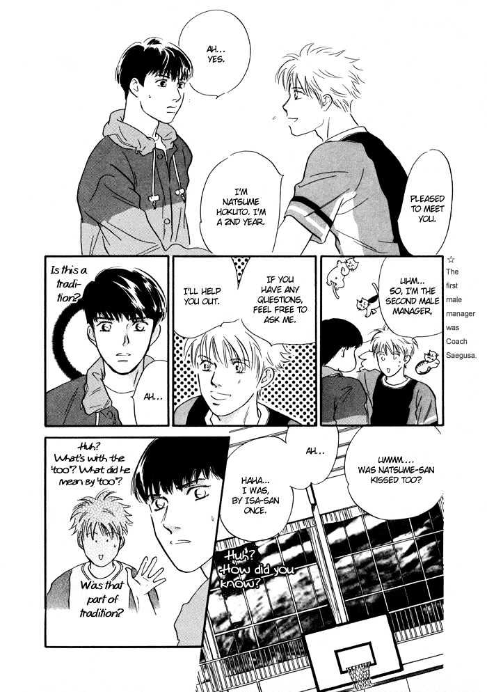 Shoubu wa Toki no... Un Daro? Seven Chapter 1 page 40 - Chapter 1