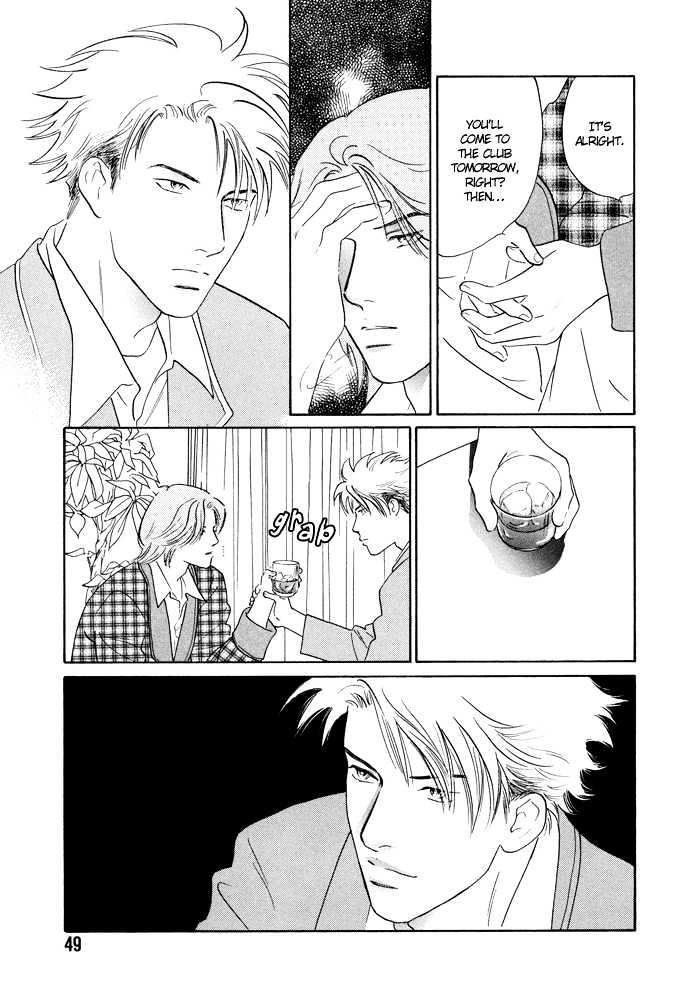 Shoubu wa Toki no... Un Daro? Seven Chapter 2 page 11 - Chapter 2
