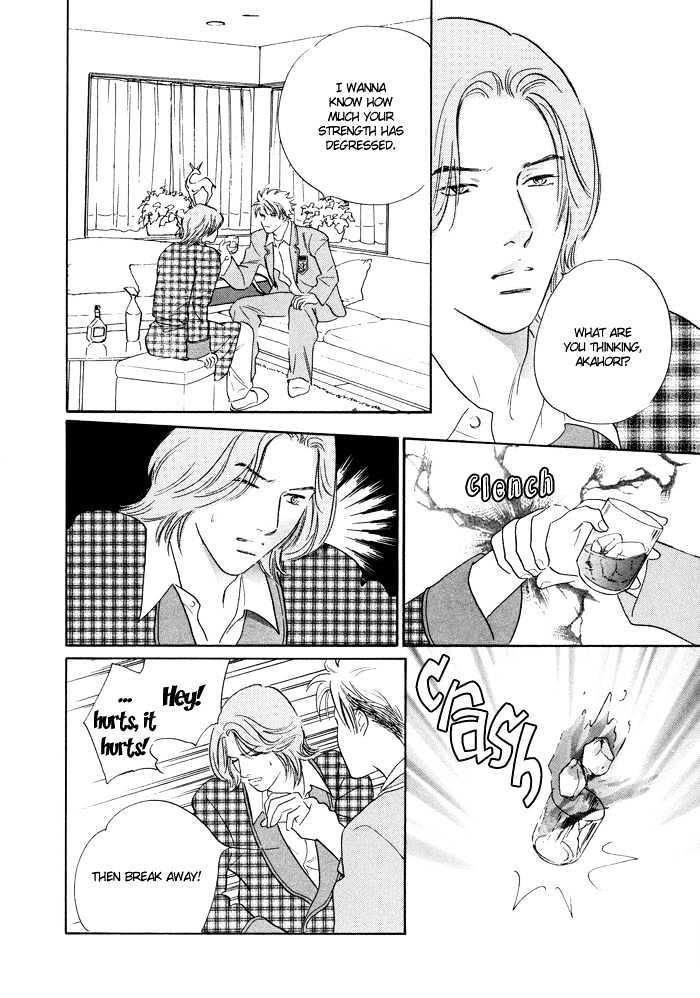 Shoubu wa Toki no... Un Daro? Seven Chapter 2 page 12 - Chapter 2