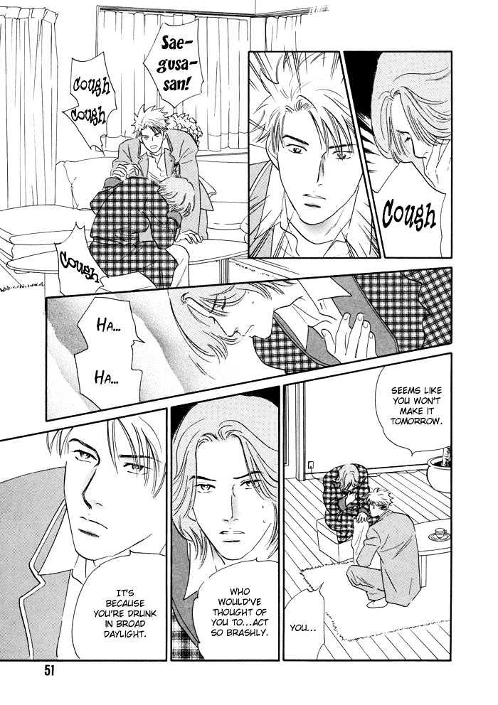 Shoubu wa Toki no... Un Daro? Seven Chapter 2 page 13 - Chapter 2