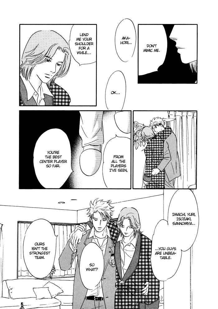 Shoubu wa Toki no... Un Daro? Seven Chapter 2 page 15 - Chapter 2