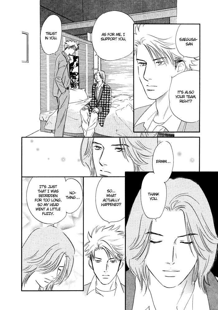 Shoubu wa Toki no... Un Daro? Seven Chapter 2 page 16 - Chapter 2