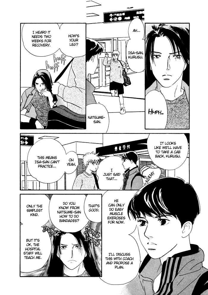 Shoubu wa Toki no... Un Daro? Seven Chapter 2 page 20 - Chapter 2